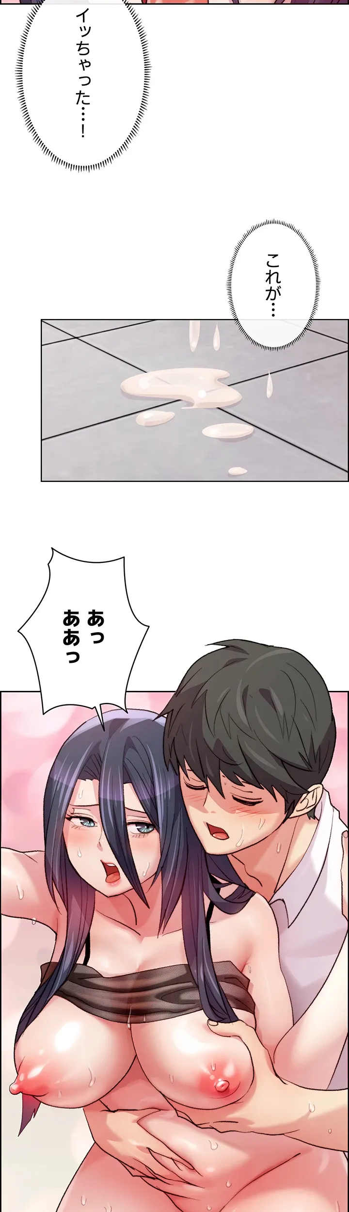 一人一品一発まで ~でき勃てを召し上がれ~ - Page 15